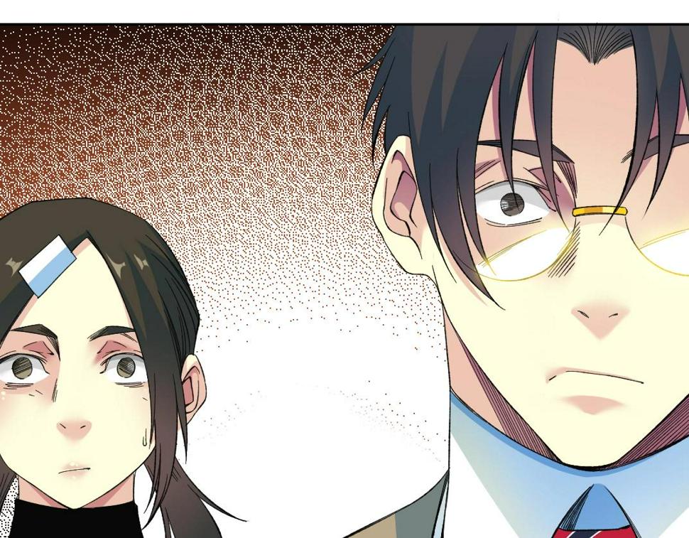 我打造了长生俱乐部6漫画,第167话 未来请柬1图