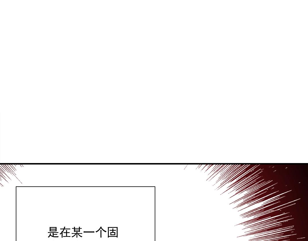 我打造了长生俱乐部女主是谁漫画,第36话 时间屋1图