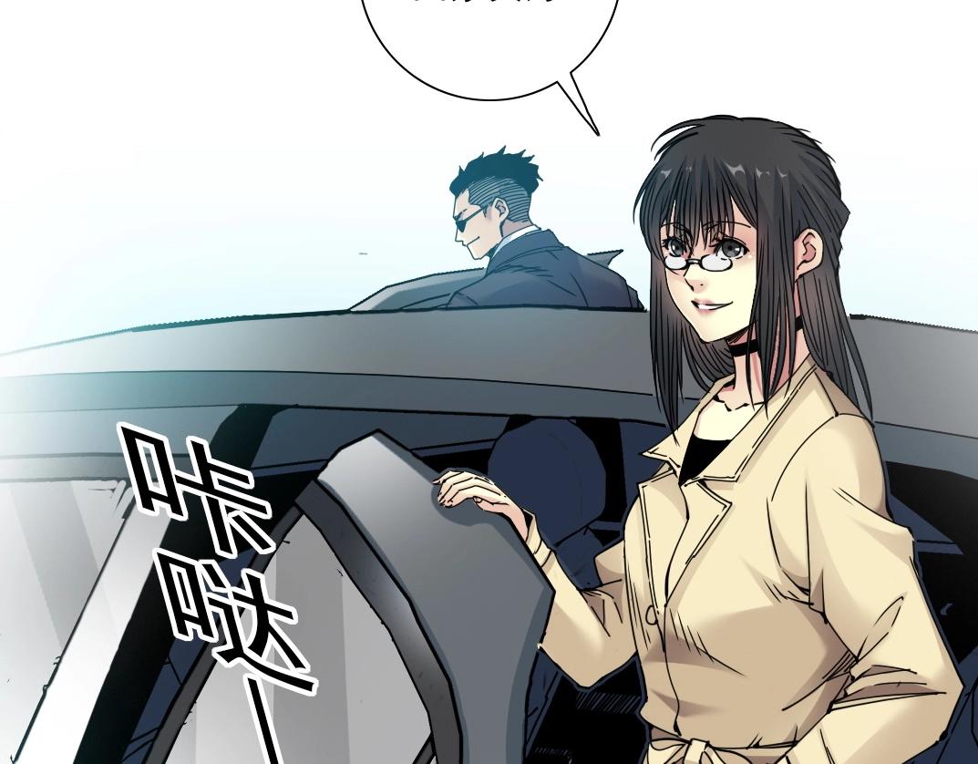 我打造了长生俱乐部女主是谁漫画,第48话 你的寿命还长呢1图