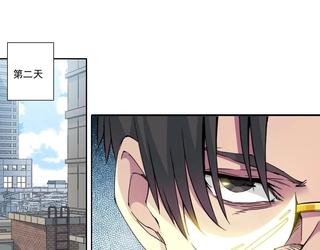 我打造了长生俱乐部6漫画,第203话 京华学子来卖寿2图