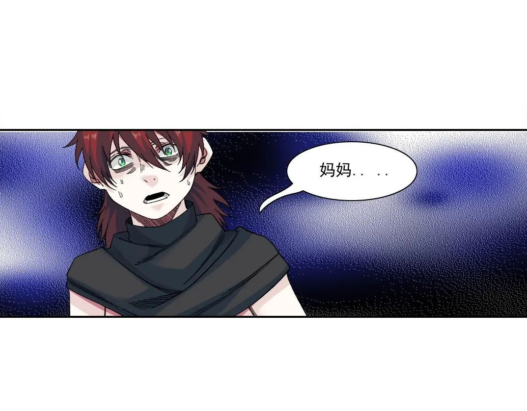 我打造了长生俱乐部6漫画,第176话 梦魇2图