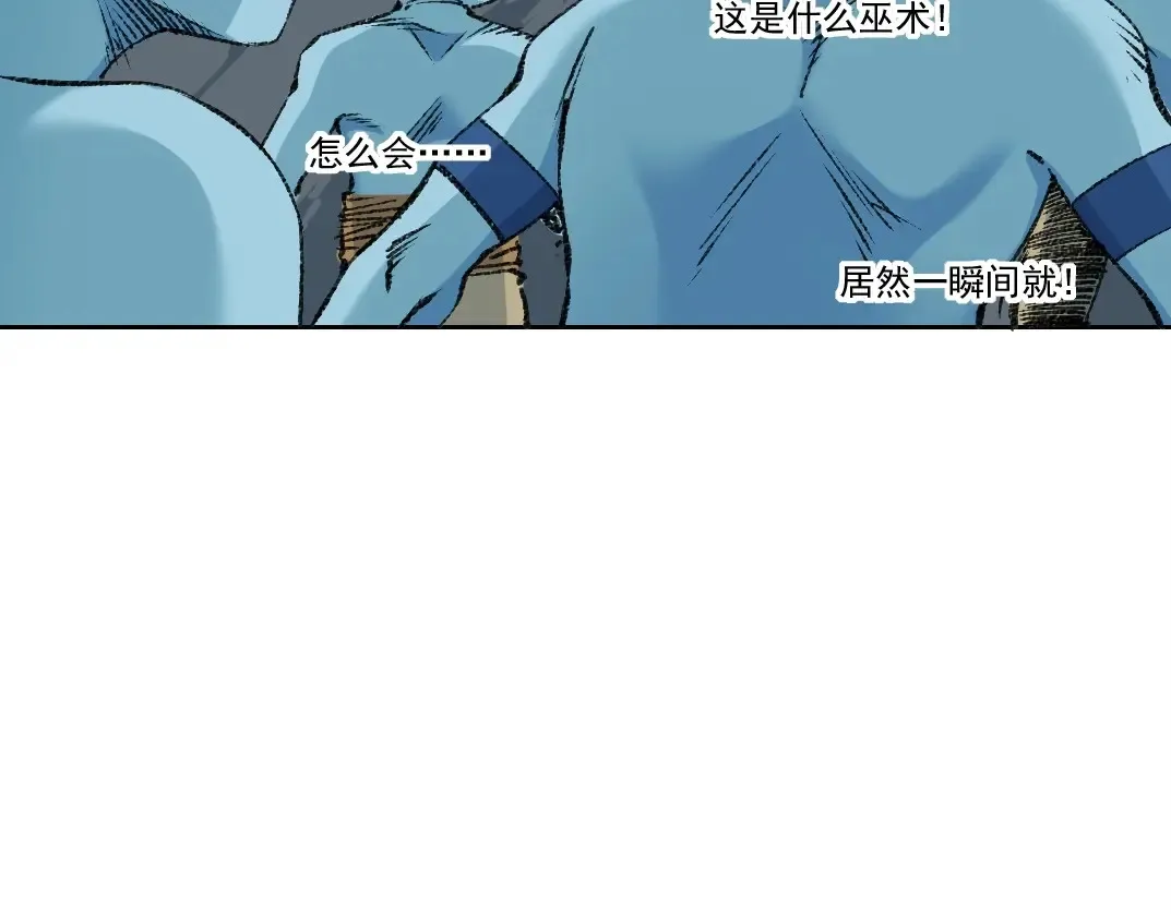 我打造了长生俱乐部免费阅读漫画,第259话 新的活法2图