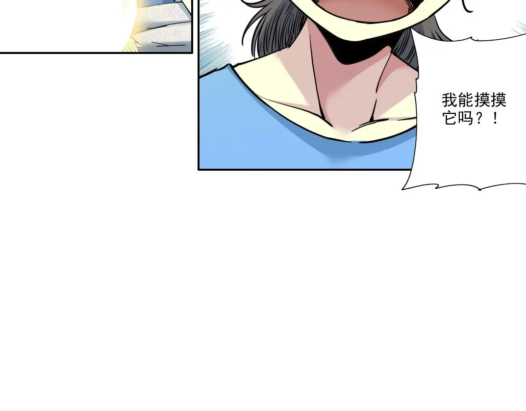 我打造了长生俱乐部小说免费观看漫画,第234话 爱的魔术师2图