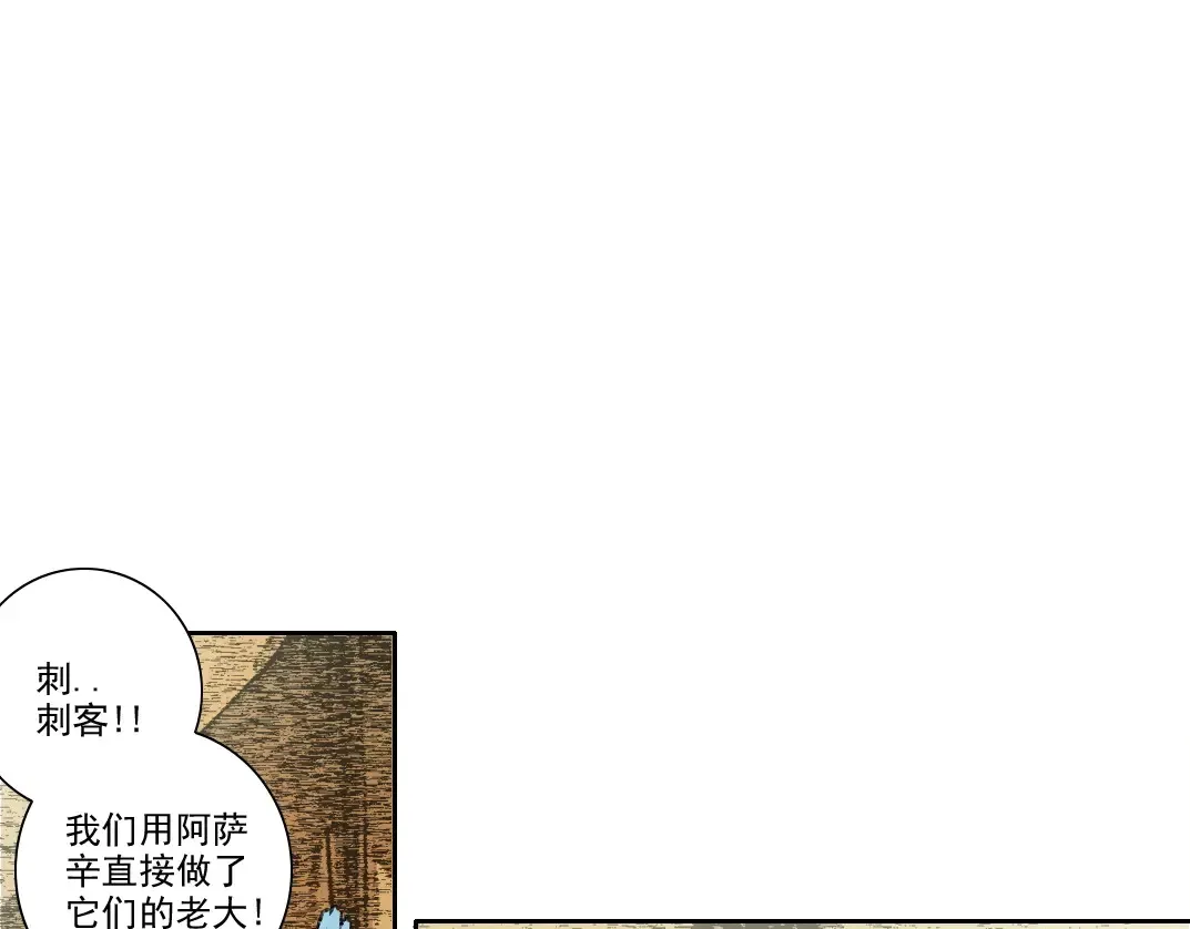 我打造了长生俱乐部6漫画,第272话 最近有点忙2图