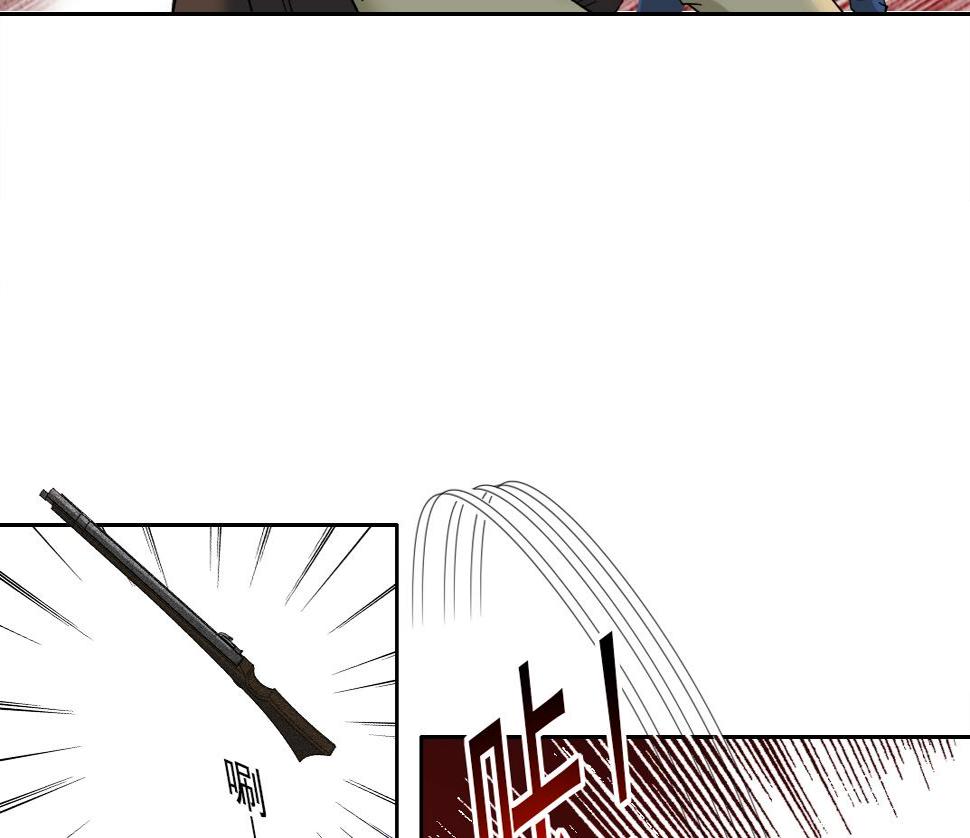 我打造了长生俱乐部笔趣阁无弹窗陆离漫画,第163话 Old Town Road1图