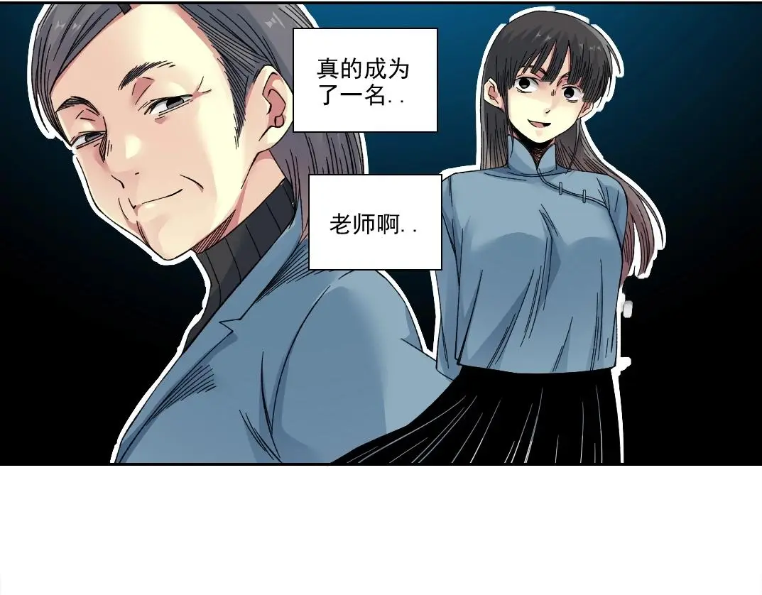 我打造了长生俱乐部6漫画,第228话 残酷的现实2图