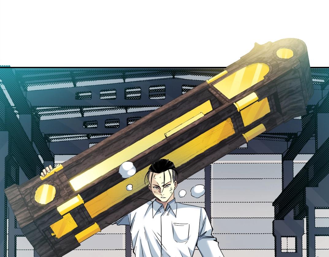 我打造了长生俱乐部免费阅读漫画,第75话 可怕的力量2图
