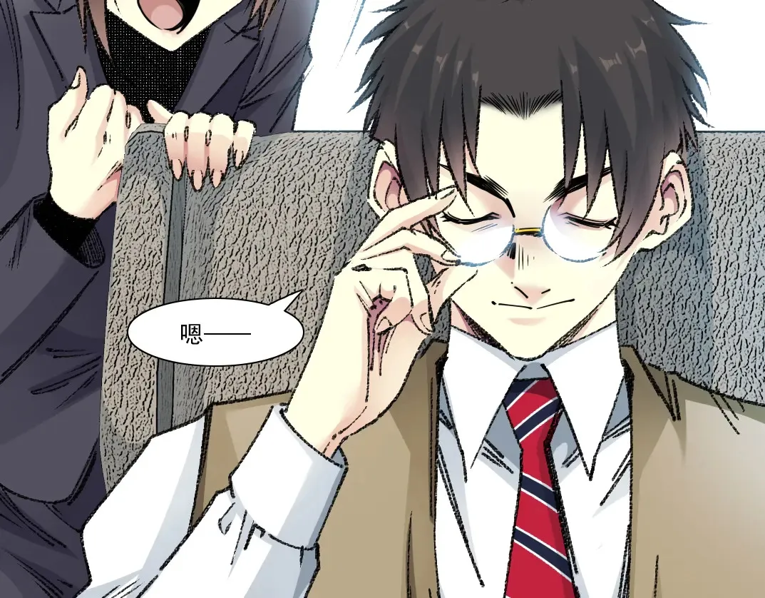 我打造了长生俱乐部6漫画,第271话 新的目标2图