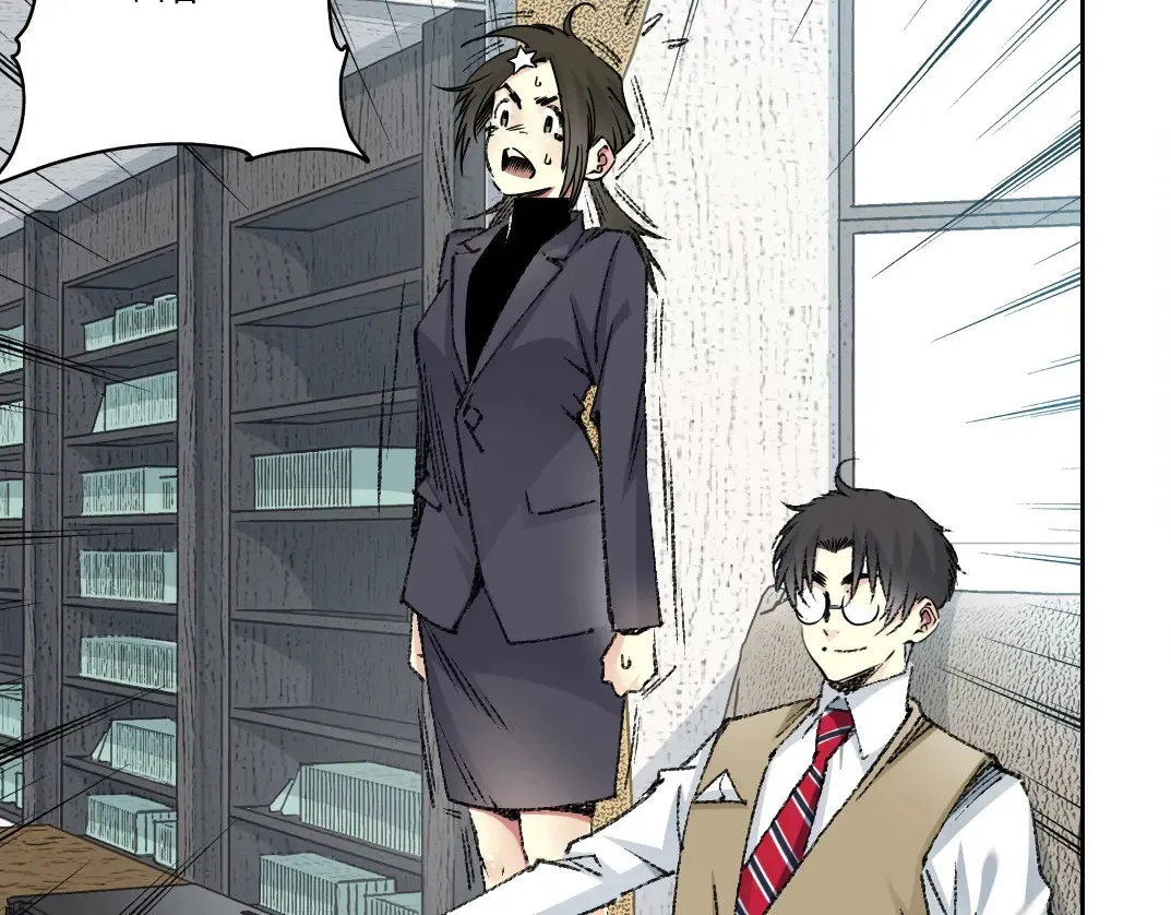 我打造了长生俱乐部6漫画,第271话 新的目标1图