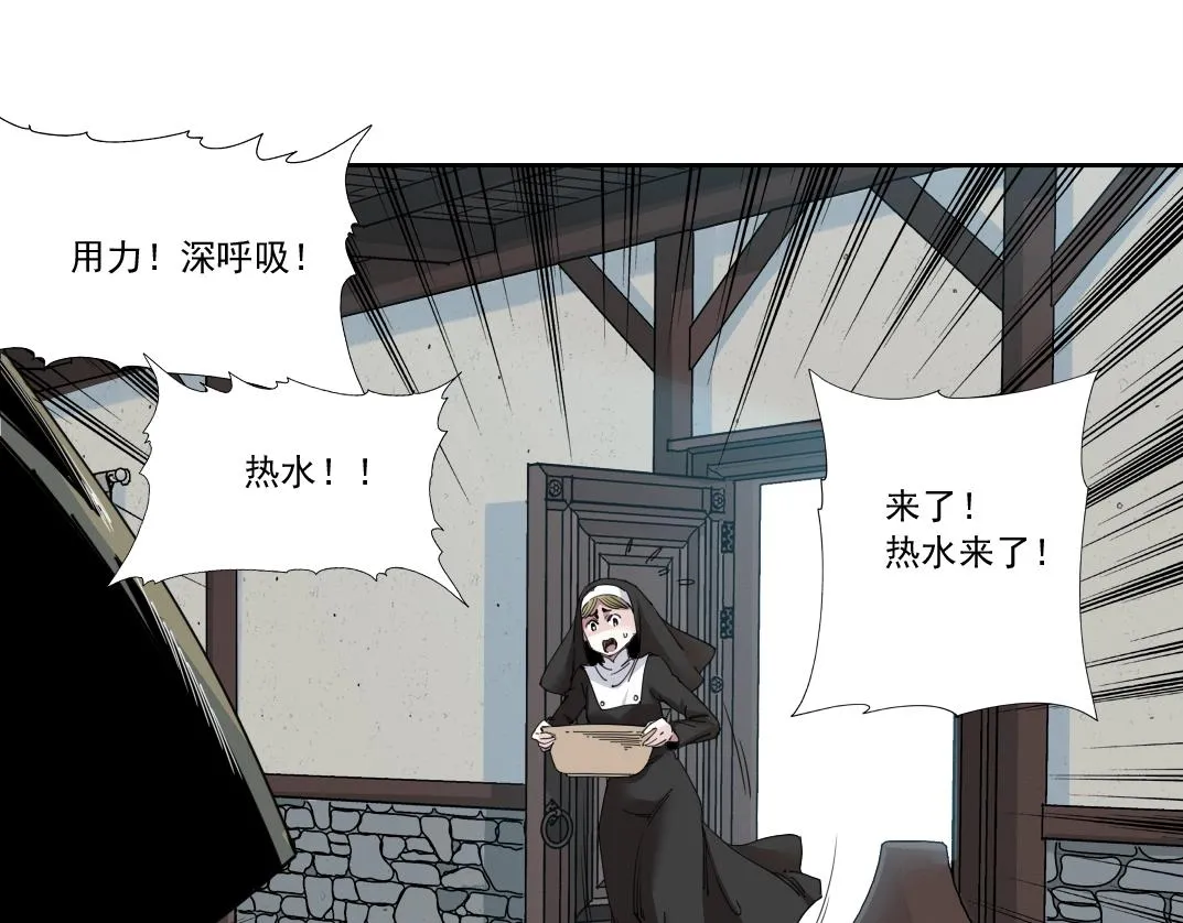 我打造了长生俱乐部免费阅读漫画,第172话 神的指引2图