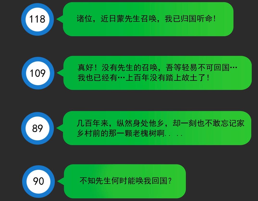 我打造了长生俱乐部_我打造了长生俱乐部最新章节_我姓俞-零点看书漫画,第118话 长生的证据1图