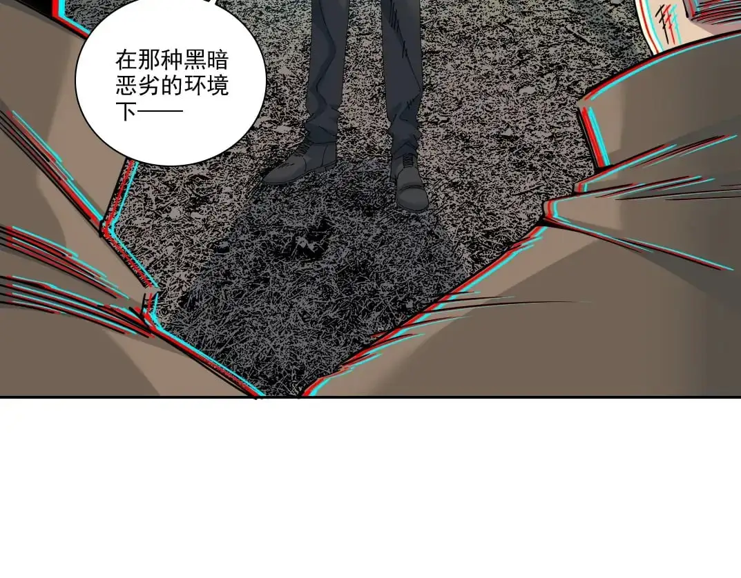 我打造了长生俱乐部6漫画,第246话 出发吧！2图