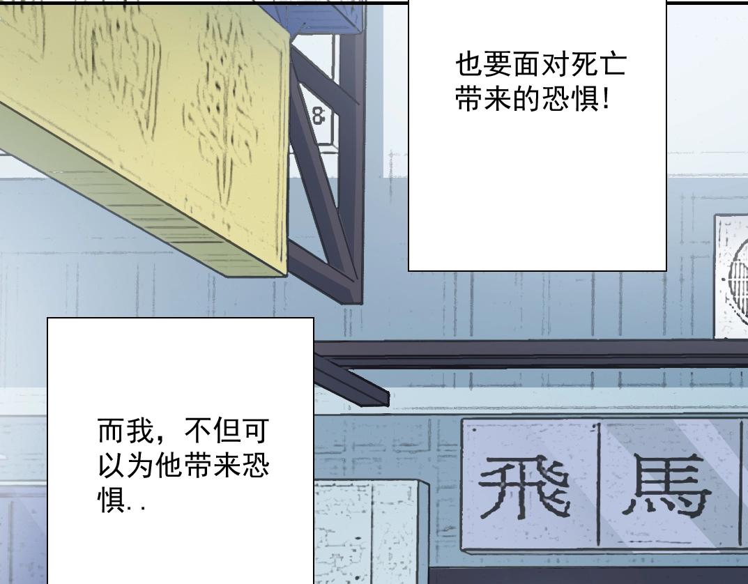 我打造了长生俱乐部免费阅读漫画漫画,第38话 魔都地下教父2图