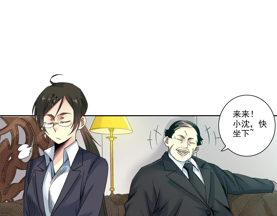 我打造了长生俱乐部小说陆离免费阅读漫画,第102话 突发情况2图