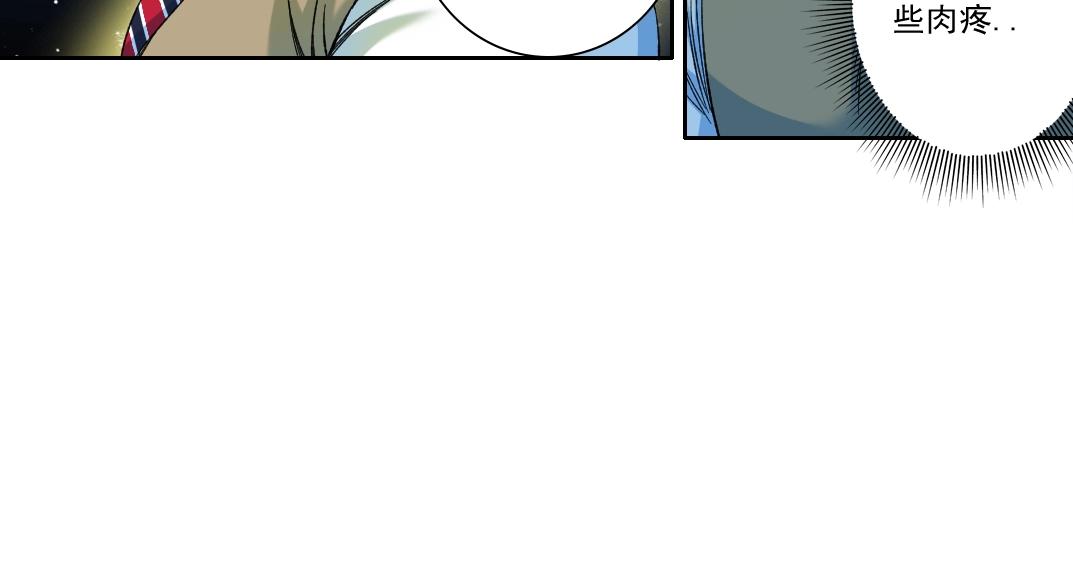 我打造了长生俱乐部6漫画,第171话 最后一站1图
