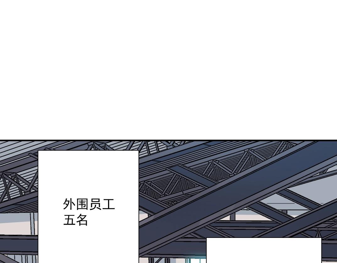 我打造了长生俱乐部小说免费观看漫画,第37话 狙击2图