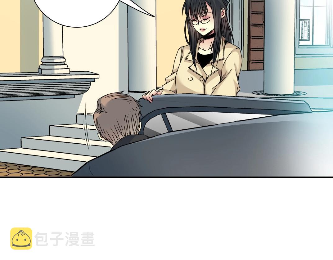 我打造了长生俱乐部女主是谁漫画,第48话 你的寿命还长呢1图