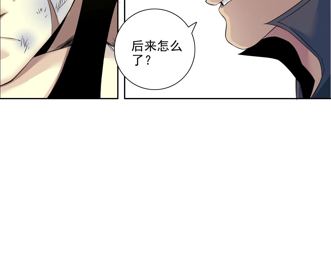 我打造了长生俱乐部6漫画,第78话 前程似锦1图