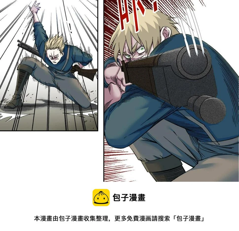 我打造了长生俱乐部笔趣阁无弹窗陆离漫画,第163话 Old Town Road2图