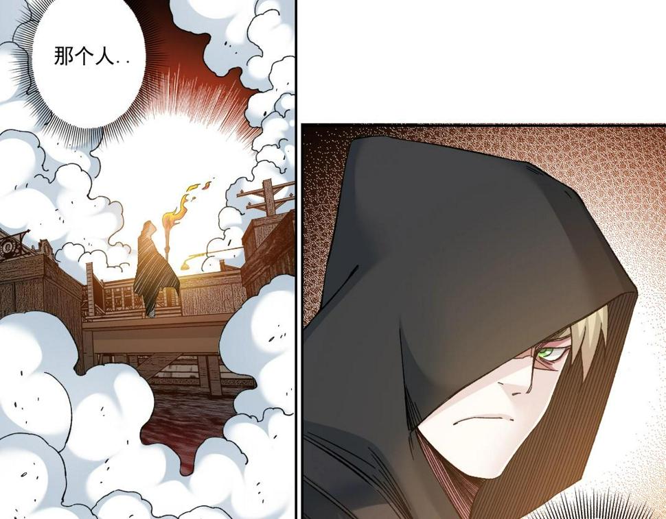 我打造了长生俱乐部6漫画,第165话 神看好你2图