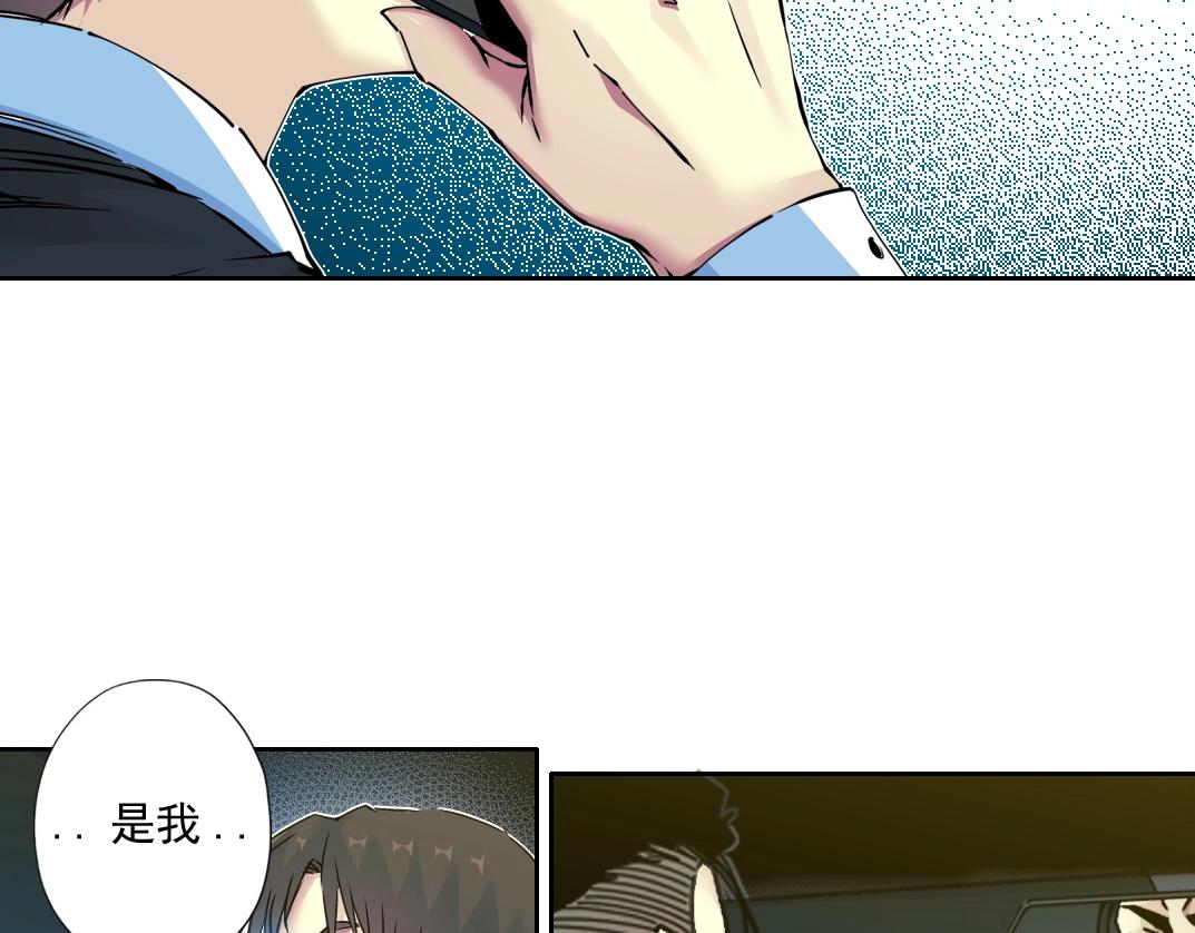 我打造了长生俱乐部6漫画,第73话 千年寿命2图