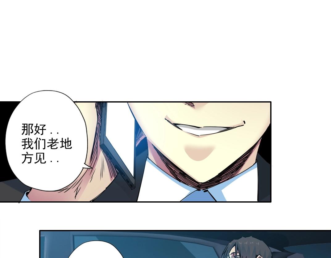 我打造了长生俱乐部6漫画,第73话 千年寿命2图