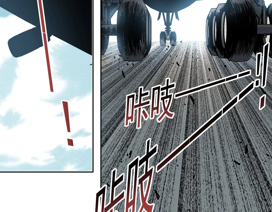 我打造了长生俱乐部6漫画,第191话 爸我回来了2图