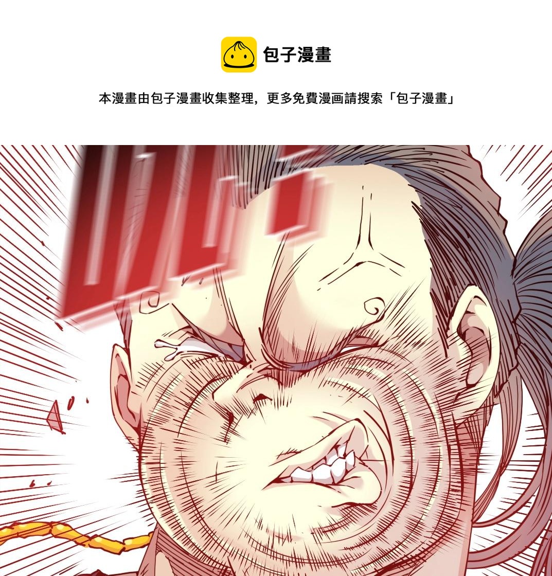 我打造了长生俱乐部免费漫画漫画,第71话 两个世界的人们1图