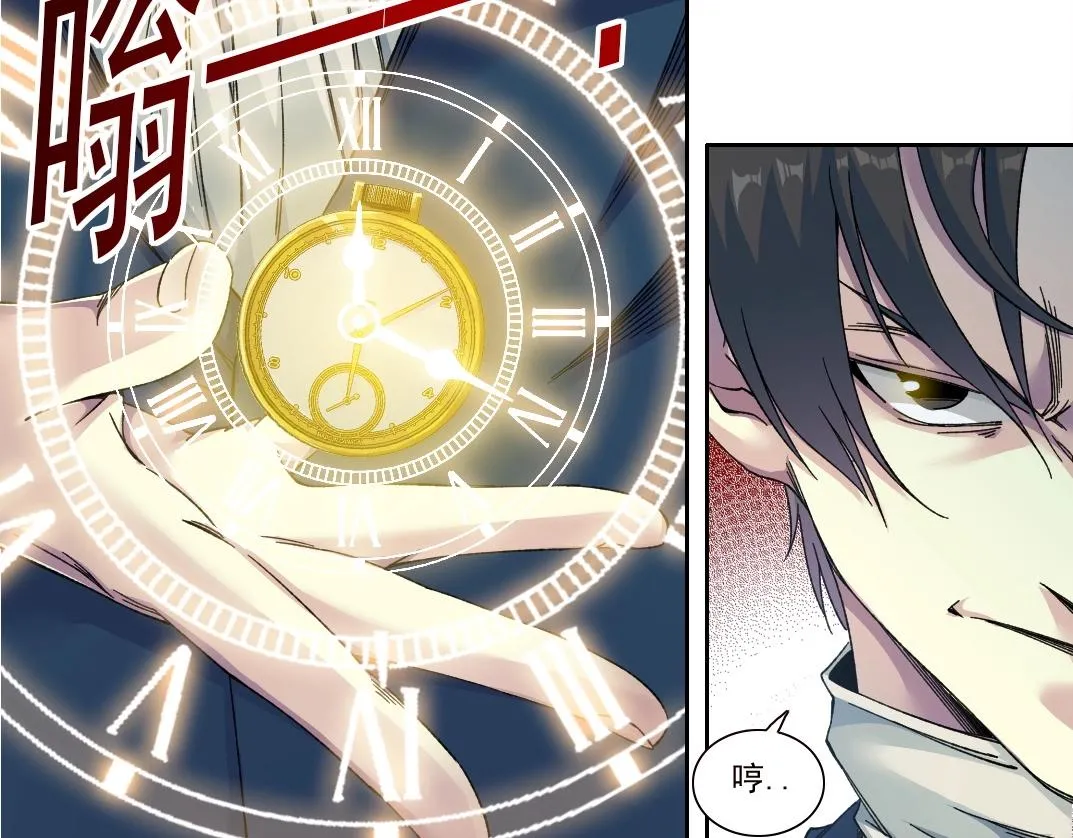 我打造了长生俱乐部6漫画,第178话 裁决时刻！1图