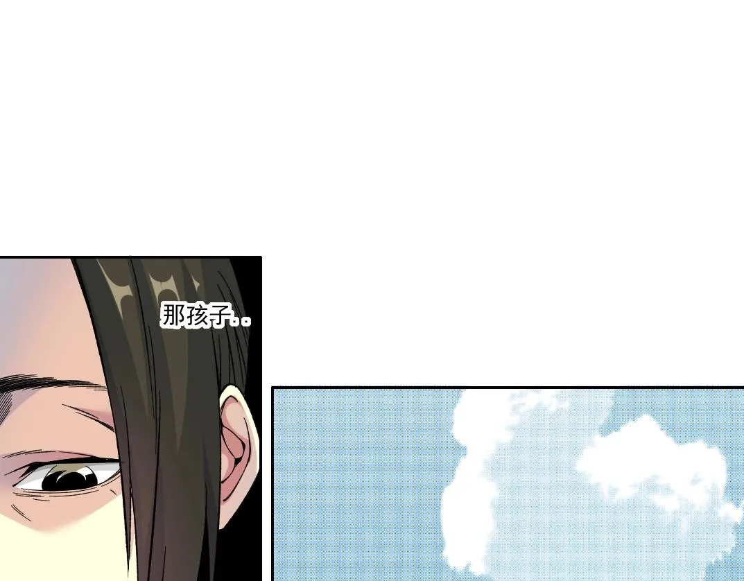 我打造了长生俱乐部6漫画,第191话 爸我回来了1图