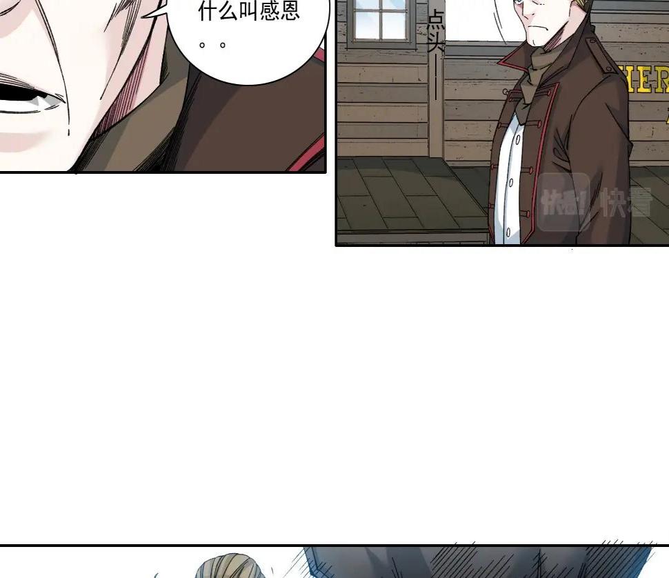 我打造了长生俱乐部6漫画,第163话 Old Town Road2图