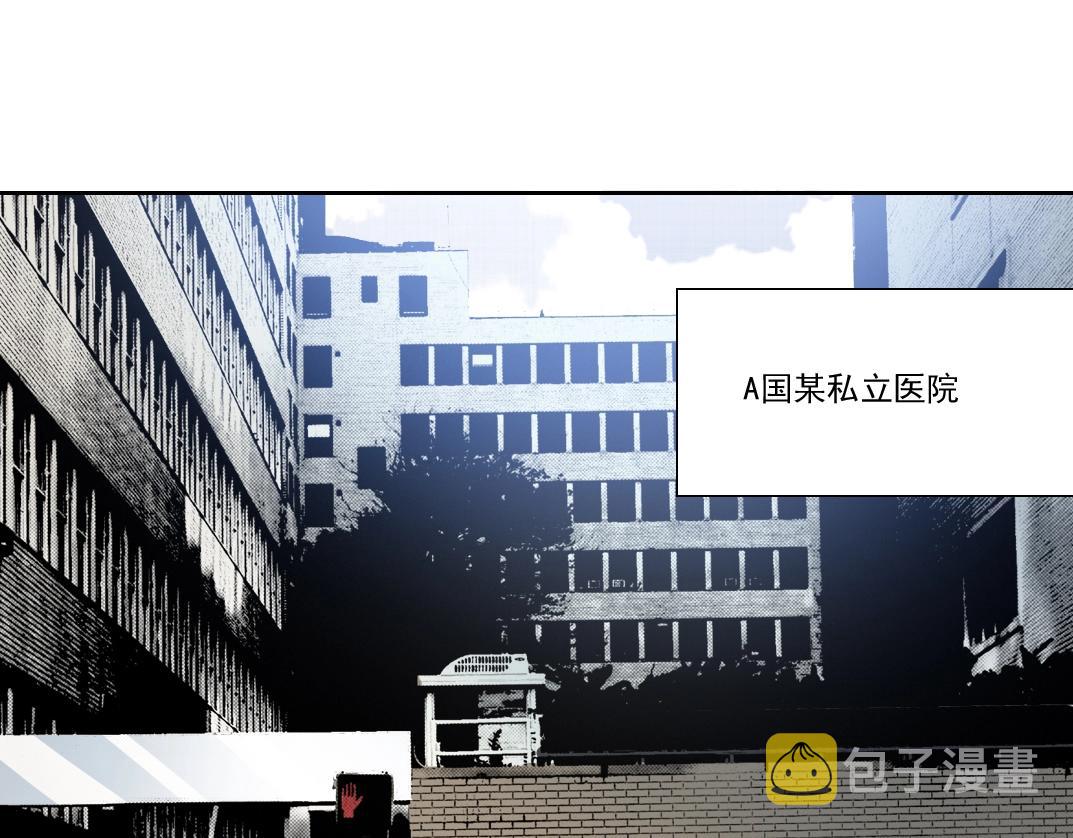 我打造了长生俱乐部贴吧漫画,第130话 奉陆先生之命.2图