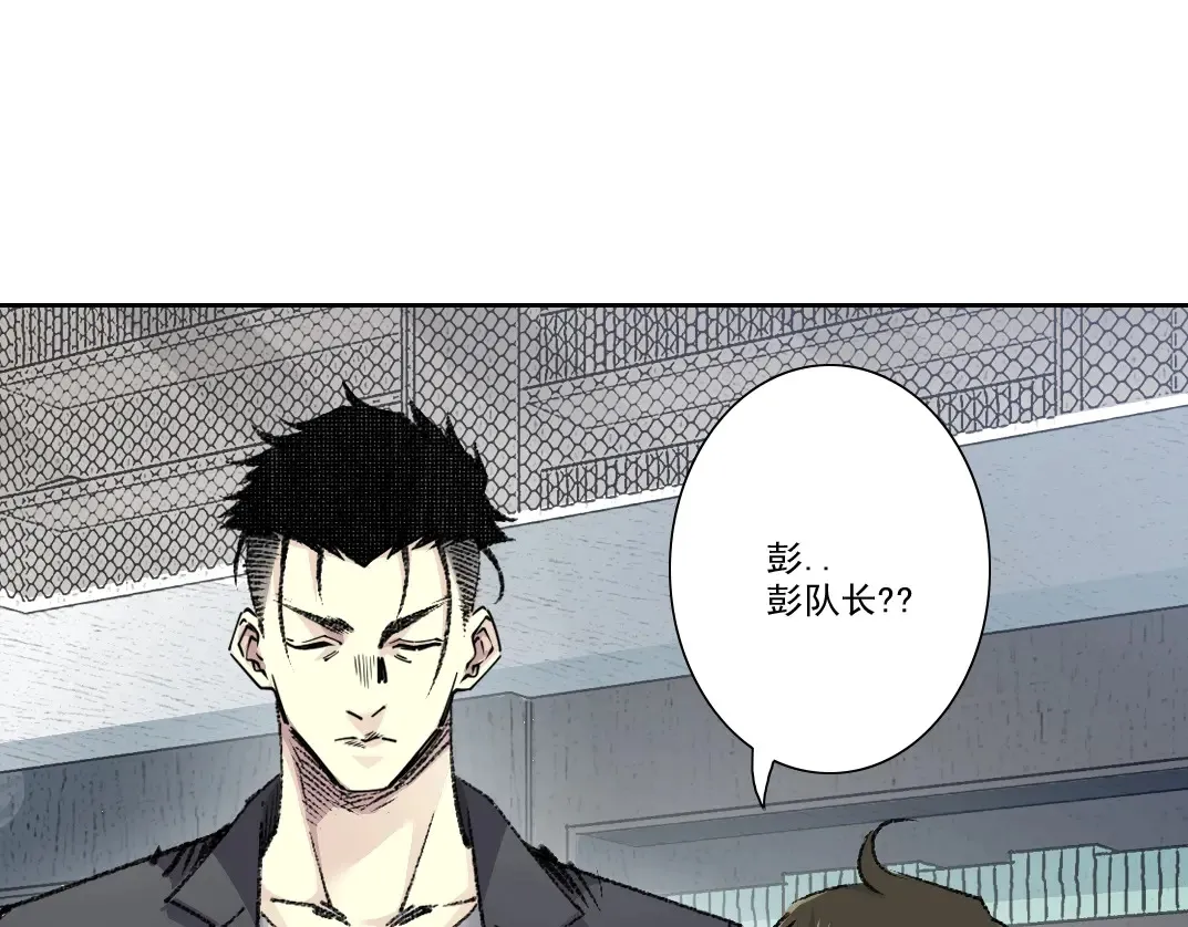 我打造了长生俱乐部6漫画,第271话 新的目标2图
