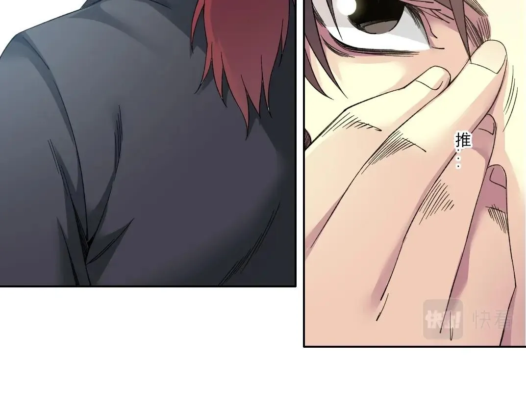 我打造了长生俱乐部免费阅读漫画,第180话 干扰时间线的因素2图
