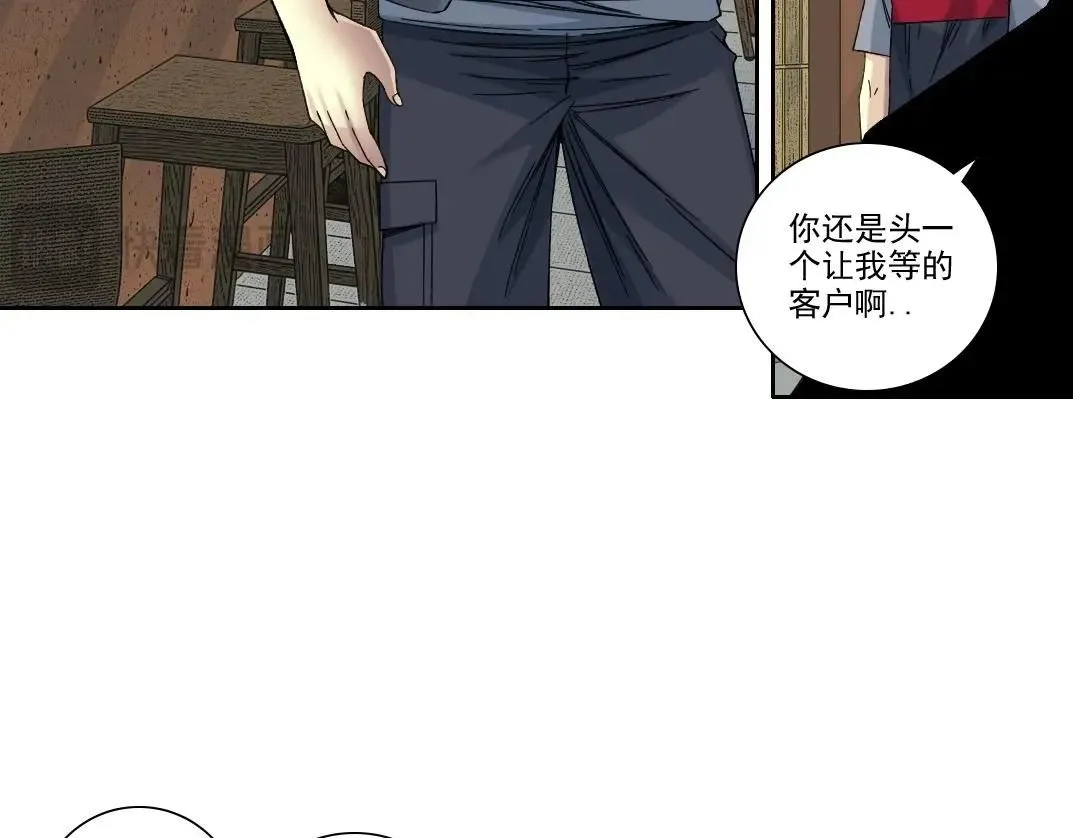 我打造了长生俱乐部6漫画,第203话 京华学子来卖寿2图