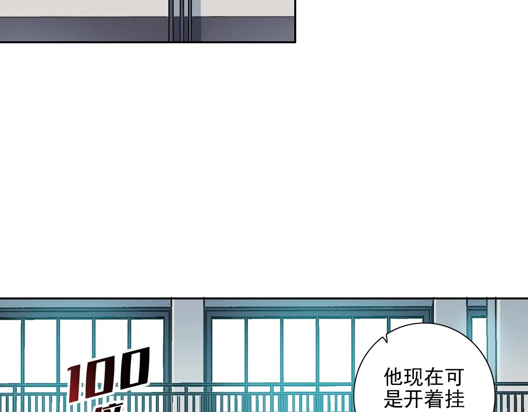 我打造了长生俱乐部贴吧漫画,第76话 对决！千年杀！1图