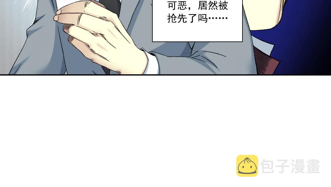 我打造了长生俱乐部飞卢漫画,第138话 超级代理人1图