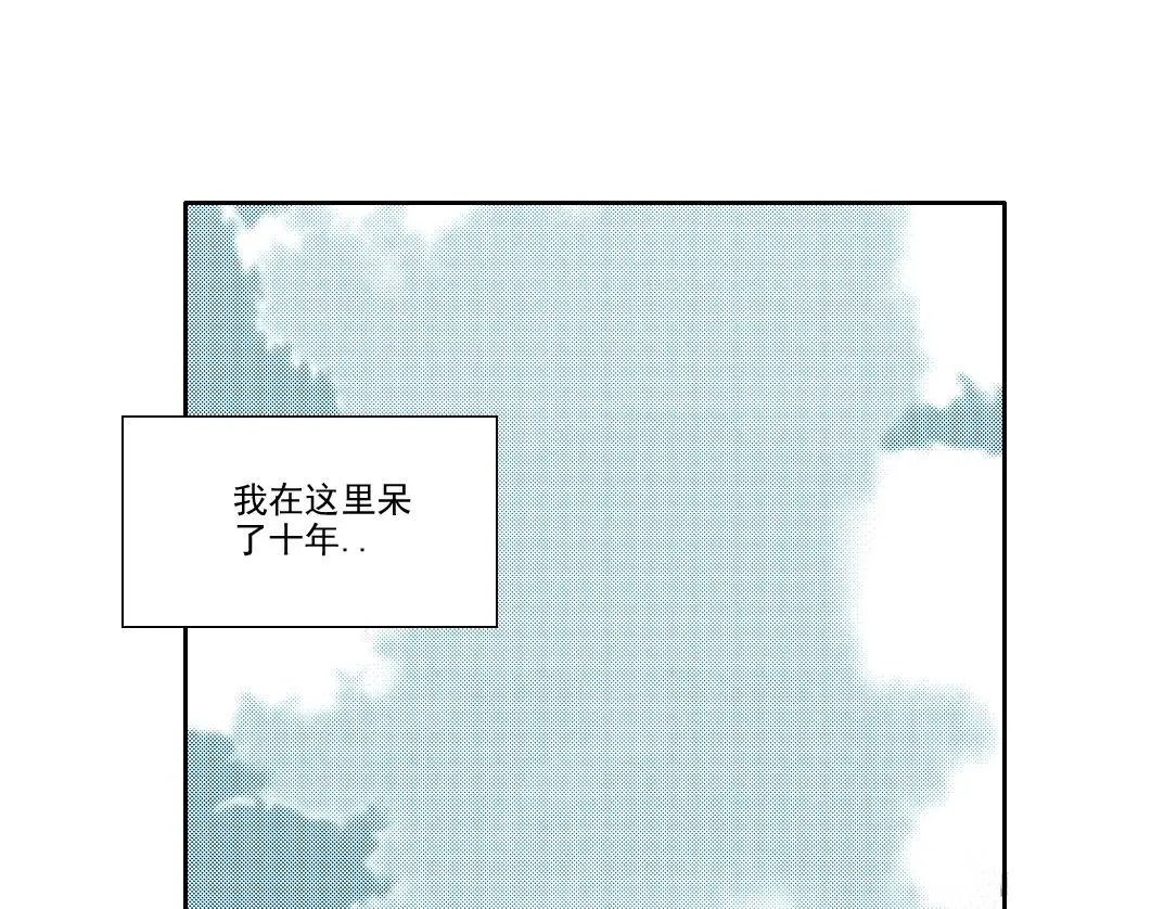 我打造了长生俱乐部资源漫画,第224话 “短暂“的离别2图