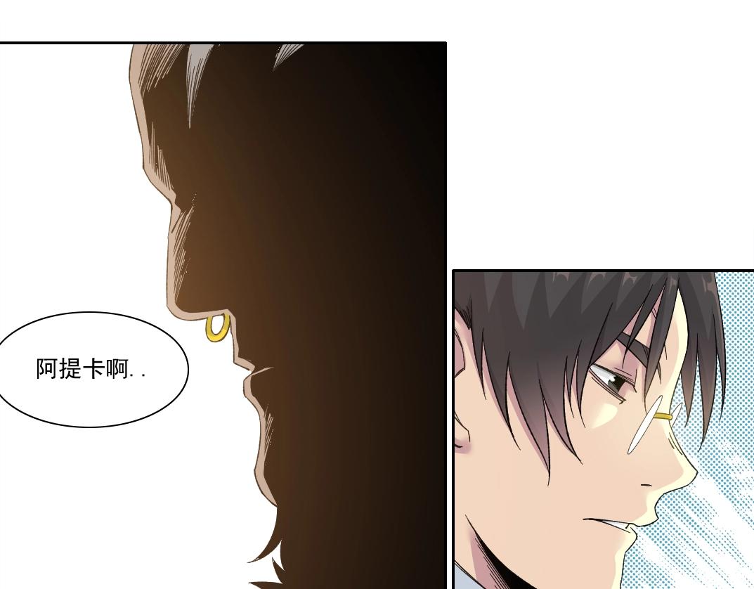 我打造了长生俱乐部6漫画,第149话 神很忙1图