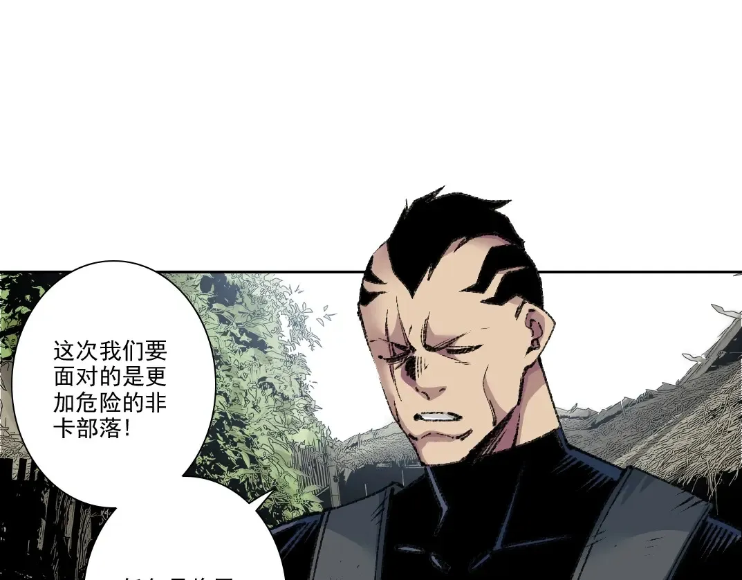 我打造了长生俱乐部漫画免费阅读下拉式漫画,第262话 承诺2图