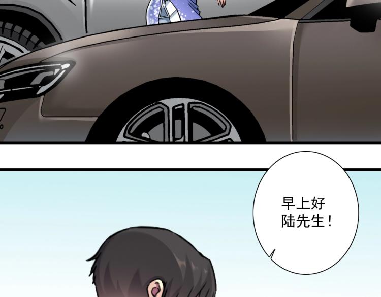 我打造了长生俱乐部小说陆离免费阅读漫画,第20话 交易1图