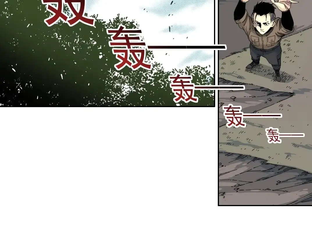 我打造了长生俱乐部小说陆离免费阅读漫画,第246话 出发吧！2图