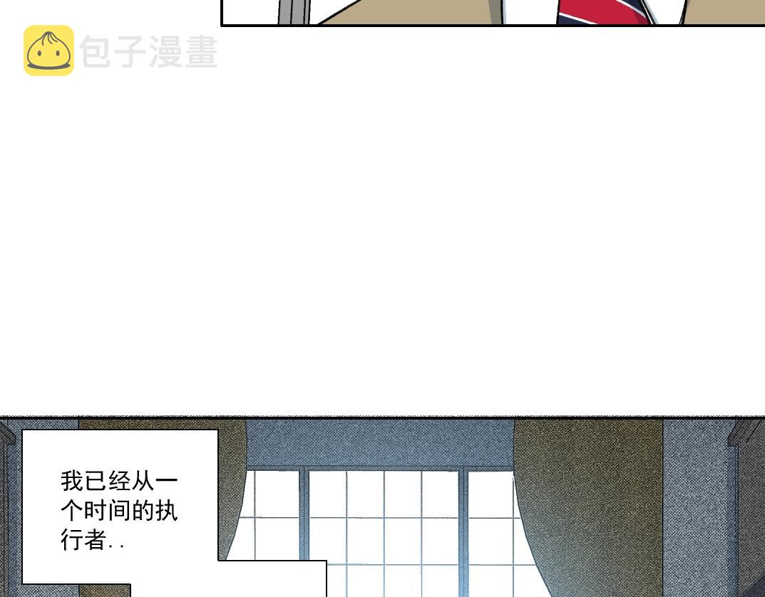 我打造了长生俱乐部免费看漫画,第140话 迪奥行为2图