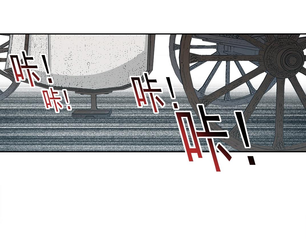 我打造了长生俱乐部免费阅读漫画,第171话 最后一站1图