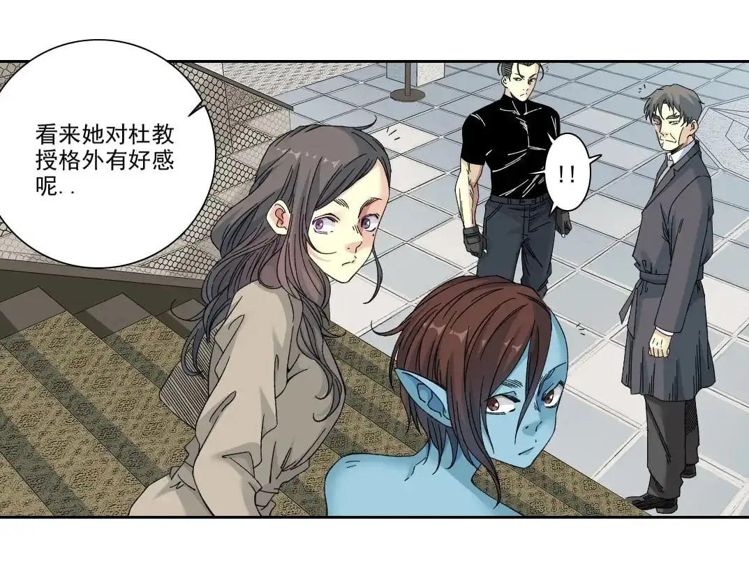 我打造了长生俱乐部6漫画,第244话 时间之神2图