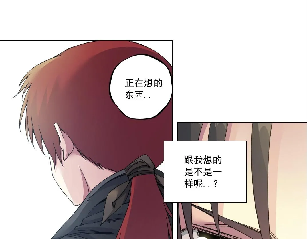 我打造了长生俱乐部免费阅读漫画,第180话 干扰时间线的因素1图