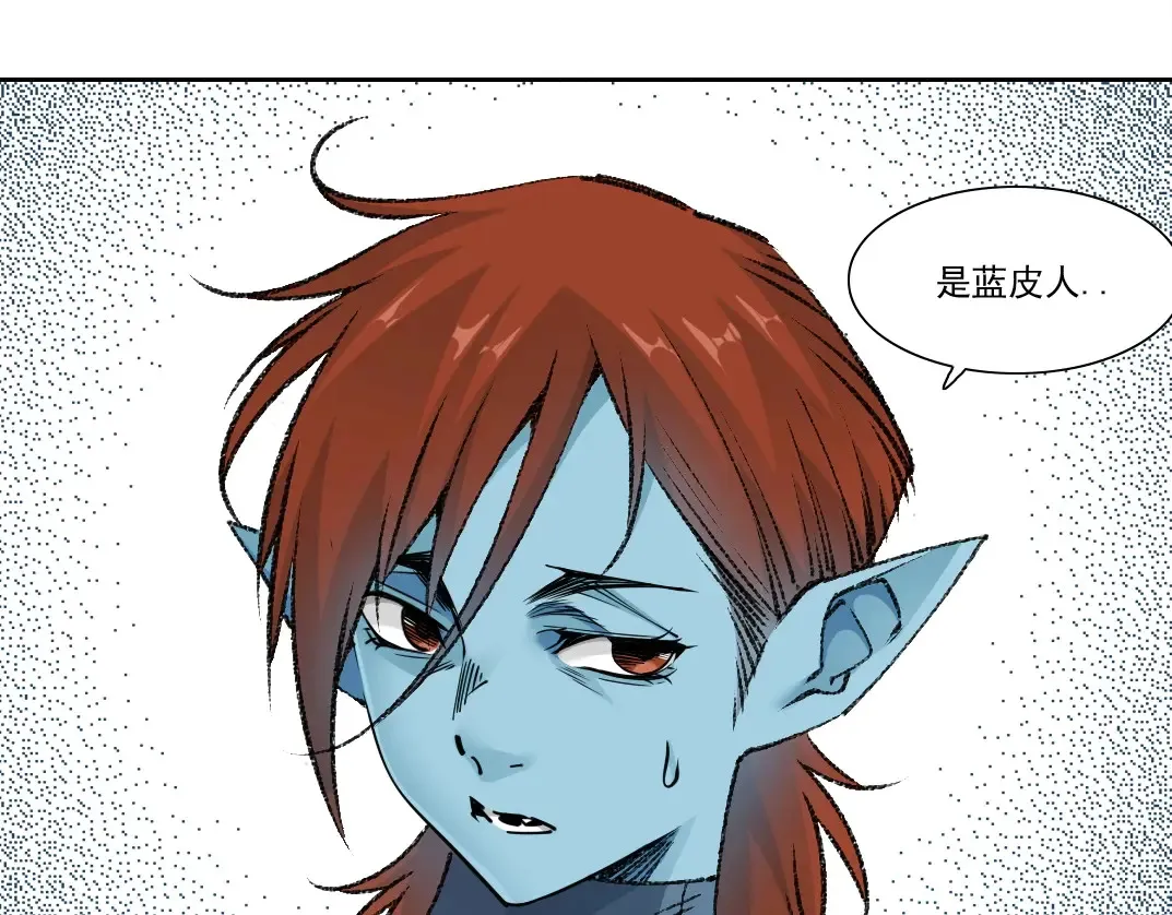 我打造了长生俱乐部6漫画,第272话 最近有点忙2图