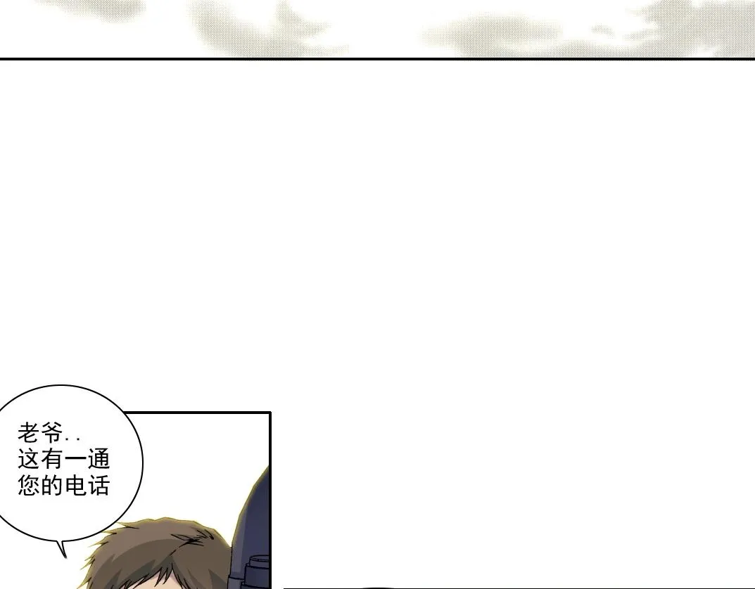 我打造了长生俱乐部女主是谁漫画,第189话 老友们2图