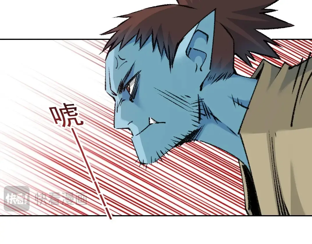 我打造了长生俱乐部6漫画,第265话 时间可是好东西1图