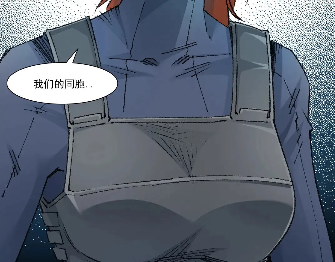 我打造了长生俱乐部6漫画,第272话 最近有点忙1图
